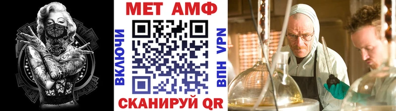 Амфетамин VHQ  купить   Павловский Посад 