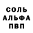 Амфетамин 97% WildOk