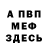 КЕТАМИН VHQ irena kazdan