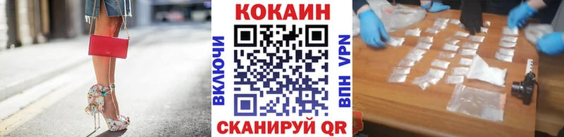 закладка  Павловский Посад  COCAIN 98% 