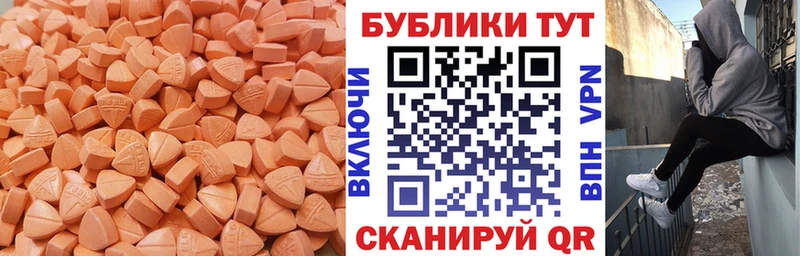 ЭКСТАЗИ Punisher  цены   Павловский Посад 