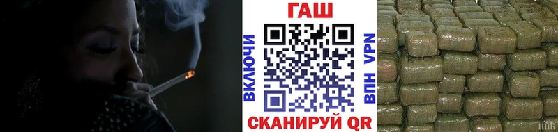 Гашиш гарик  Павловский Посад 