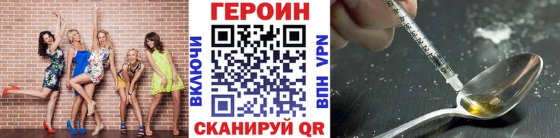 купить   Павловский Посад  нарко площадка наркотические препараты  ГЕРОИН Афган 