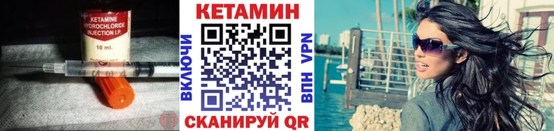 магазин продажи наркотиков  darknet какой сайт  КЕТАМИН VHQ  Павловский Посад 