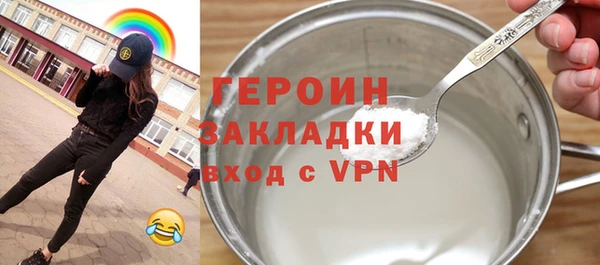 метадон Армянск