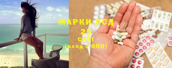 метадон Армянск