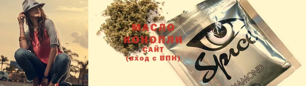 альфа пвп VHQ Елизово