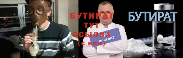 меф Елабуга