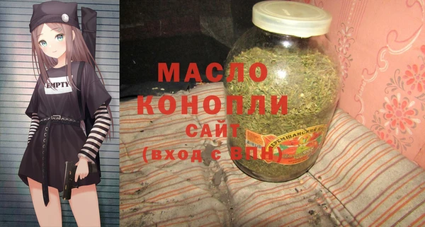 метадон Армянск