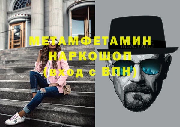 метадон Армянск