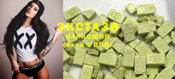 метадон Армянск