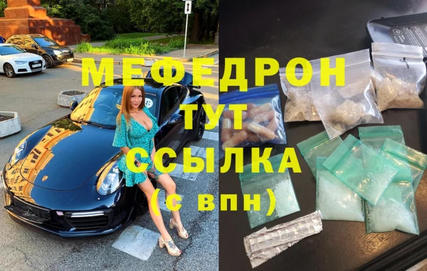 метадон Армянск