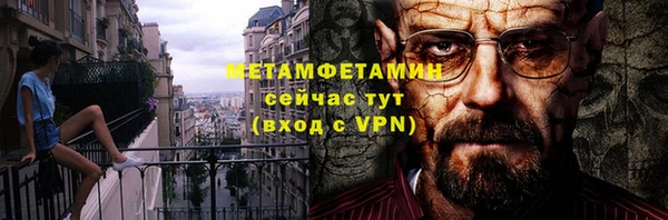 метадон Армянск