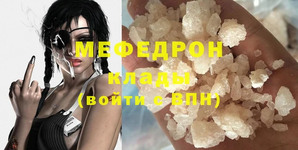 метадон Армянск