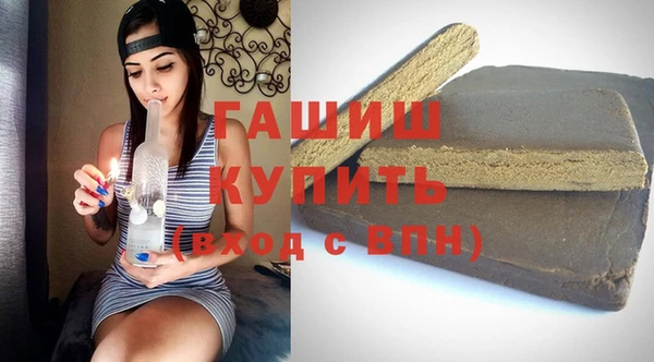метадон Армянск