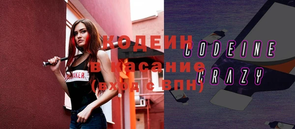 метадон Армянск