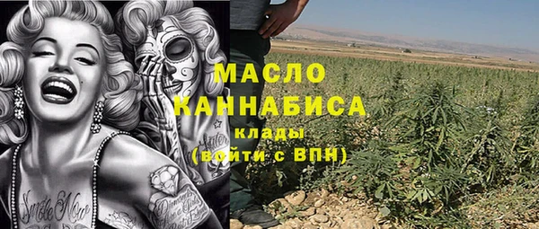 метадон Армянск