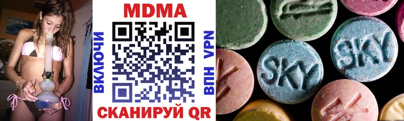 как найти наркотики  Павловский Посад  МДМА молли 