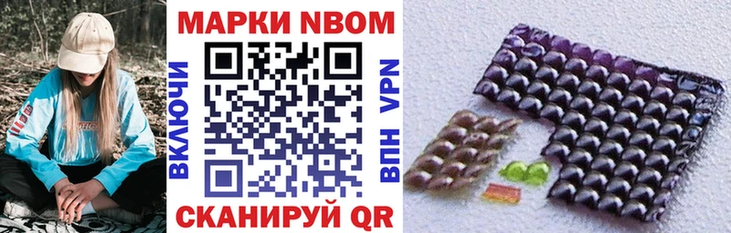 ОМГ ОМГ ТОР  Павловский Посад  Марки NBOMe 1,5мг 