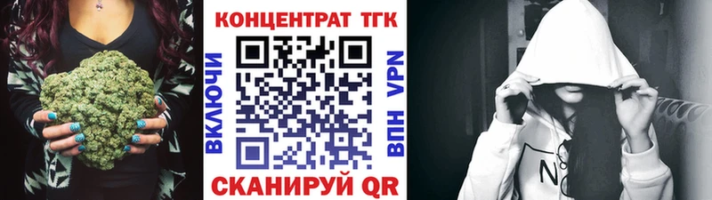 купить   Павловский Посад  Дистиллят ТГК вейп 