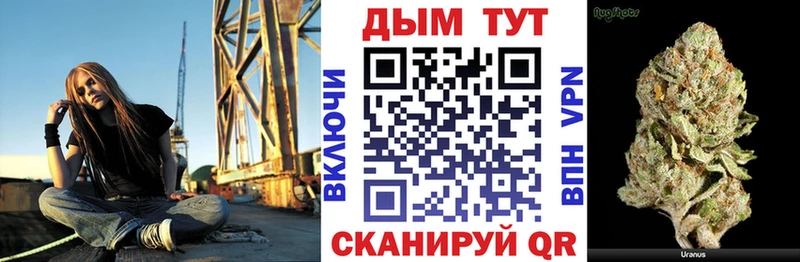 МЕГА как зайти  Павловский Посад  Конопля OG Kush  наркошоп 